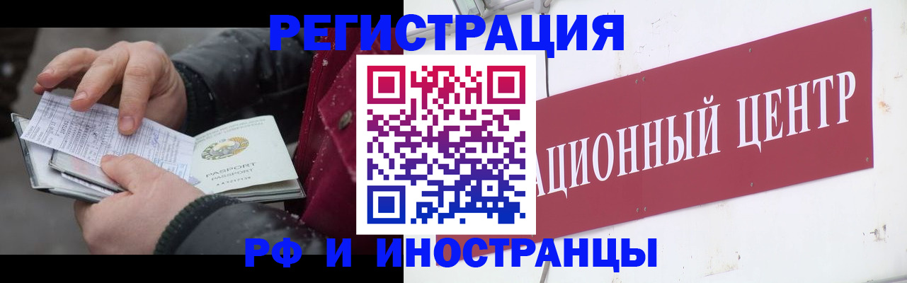 пропишу в квартире в Курской области