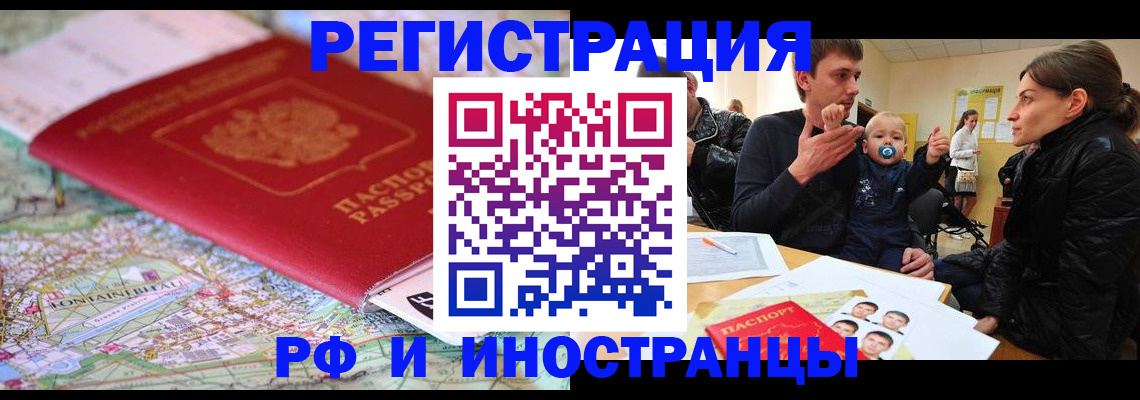 пропишу в квартире в Курской области